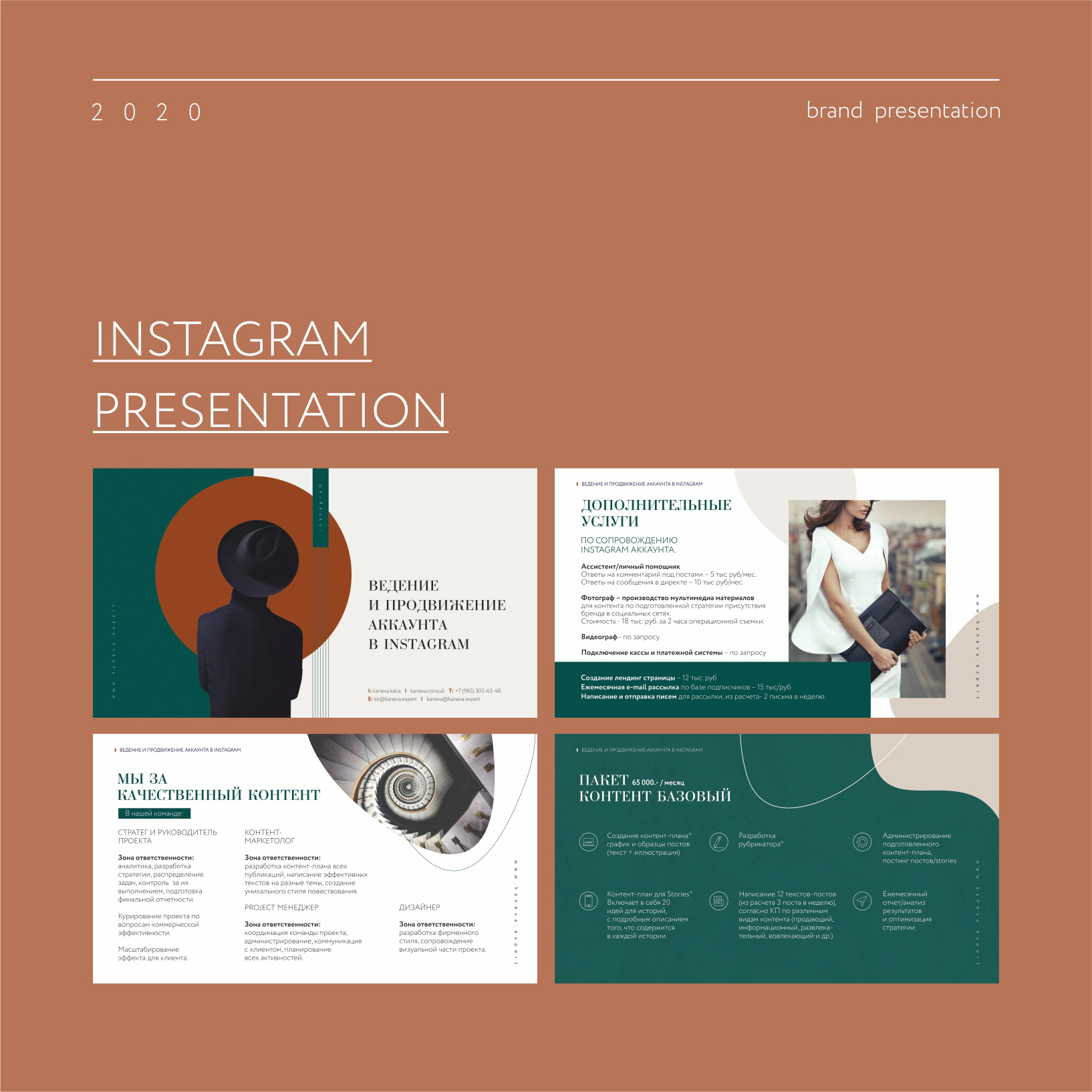 presentation on Behance