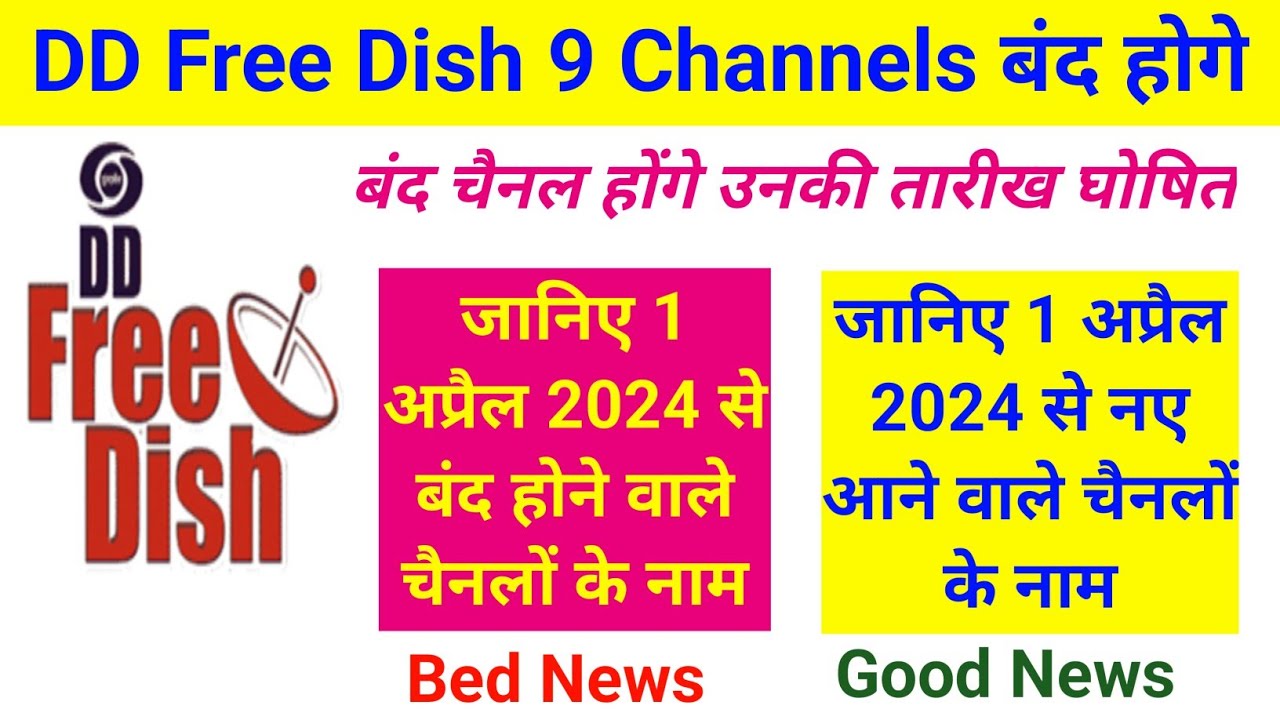9 Channels Will Close On DD Free Dish Platform From 01 April 2024 DD