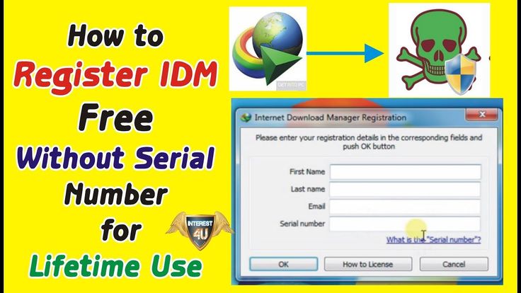 Download Idm Without Registration  IDM registration for free for 