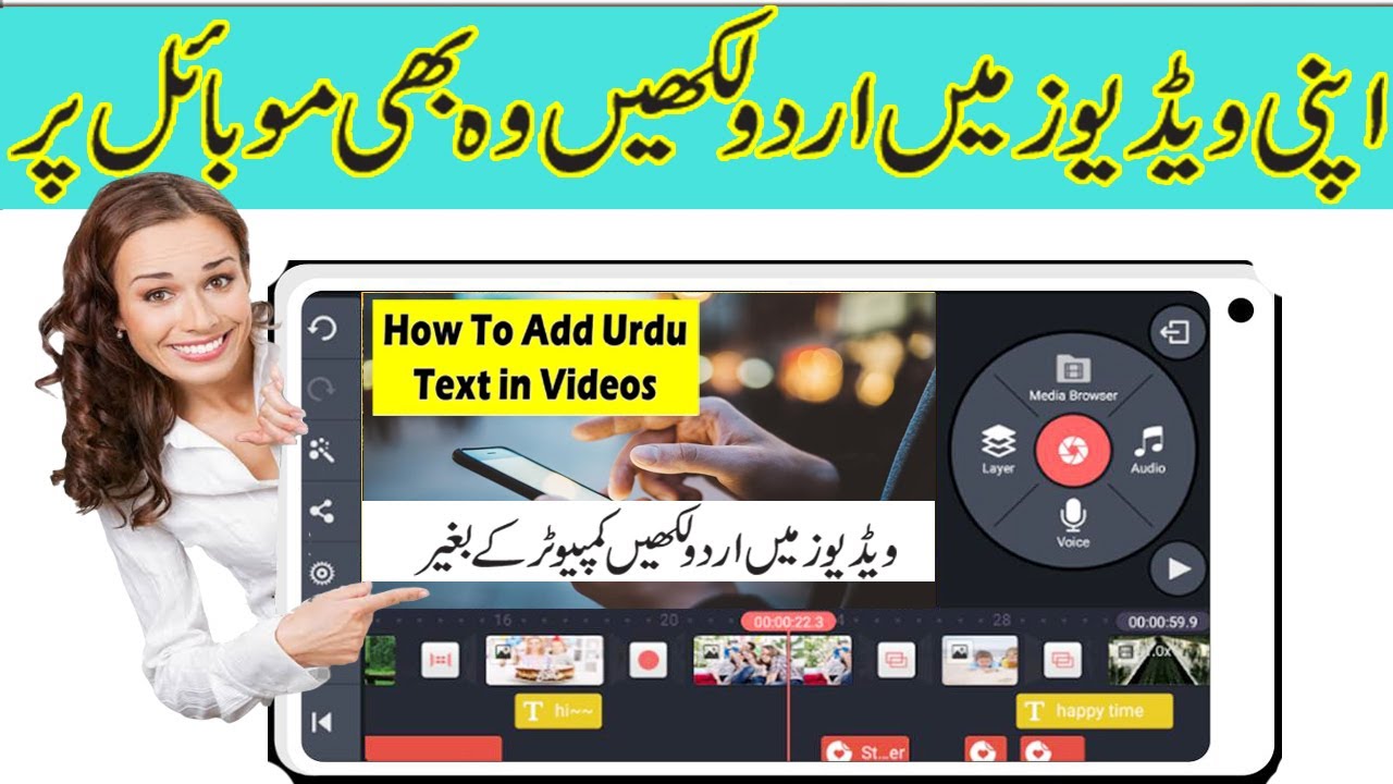 Video Editor Urdu Font How to write Urdu on videos with Mobile