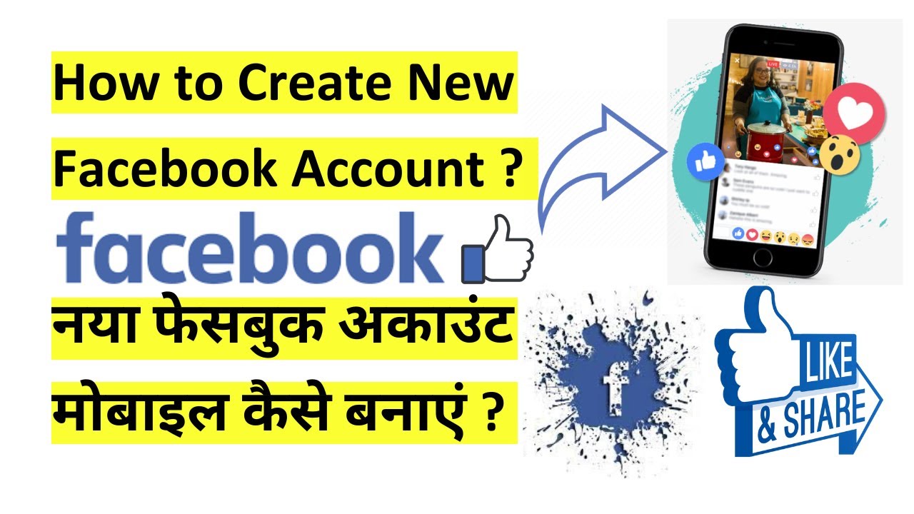 How to Create New Facebook Account Naya Facebook Id kaise Banaen