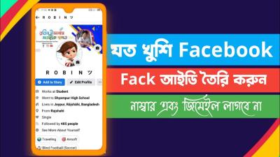 How to Make an FB ID Without Phone Numbers on Dailymotion