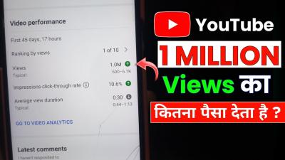 How Much Does YouTube Pay for 1M Views in Pakistan? An Overview