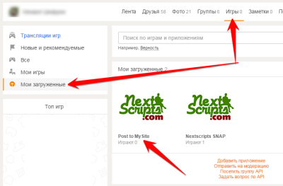 A Beginner’s Guide to Creating Your First Account on OK.ru