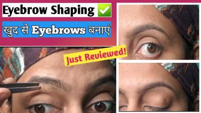 How to Shape Your Eyebrows at Home on Dailymotion