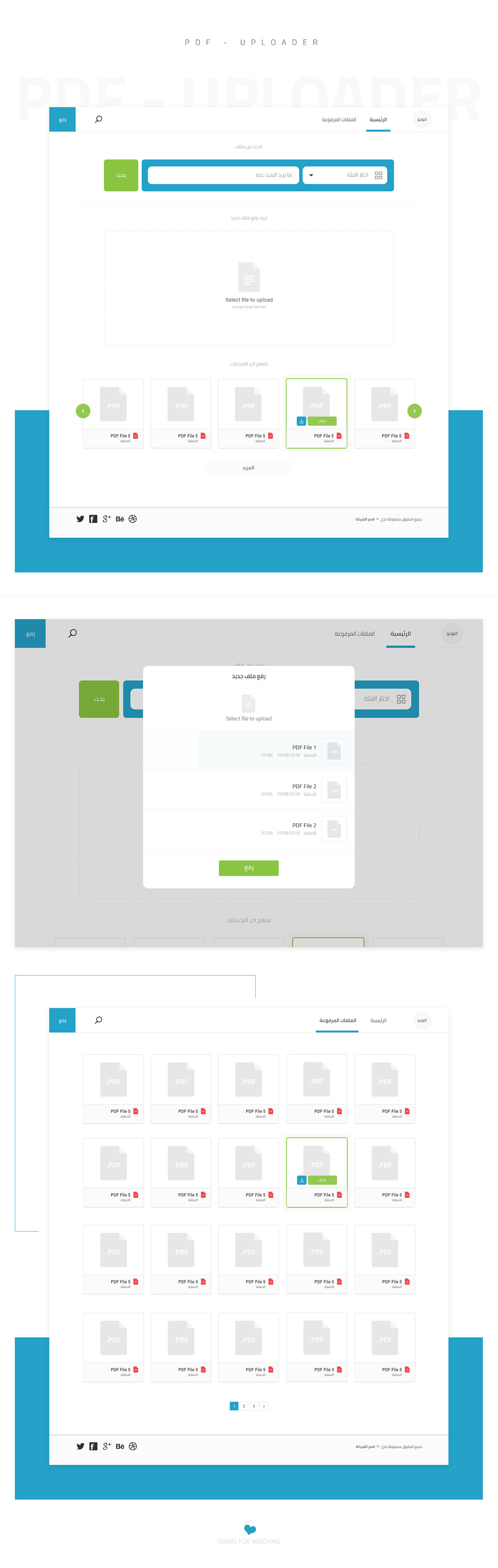PDF Uploader Behance
