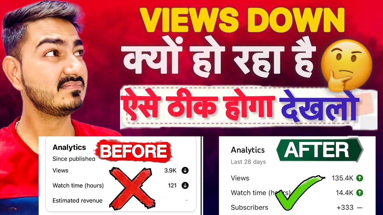 Youtube Views Down How To Increase Views On Youtube Views Down
