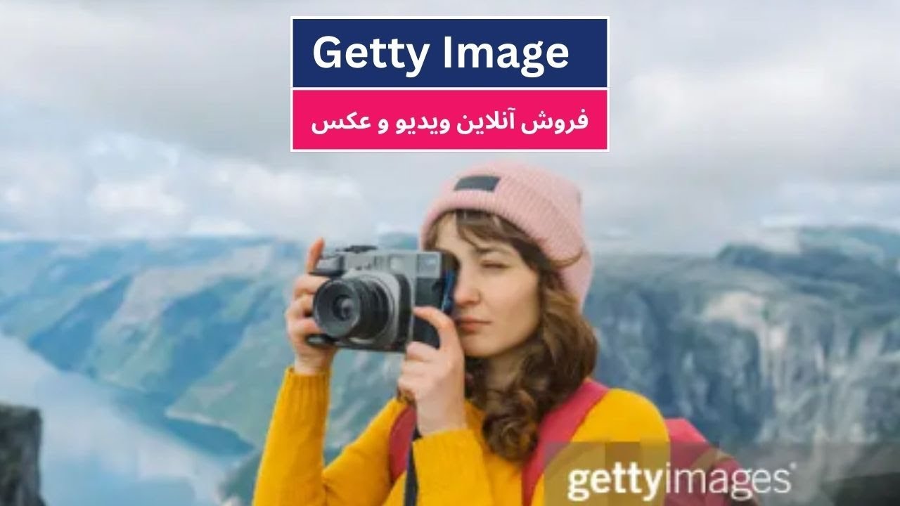 Selling Photos on Getty Image How to Create