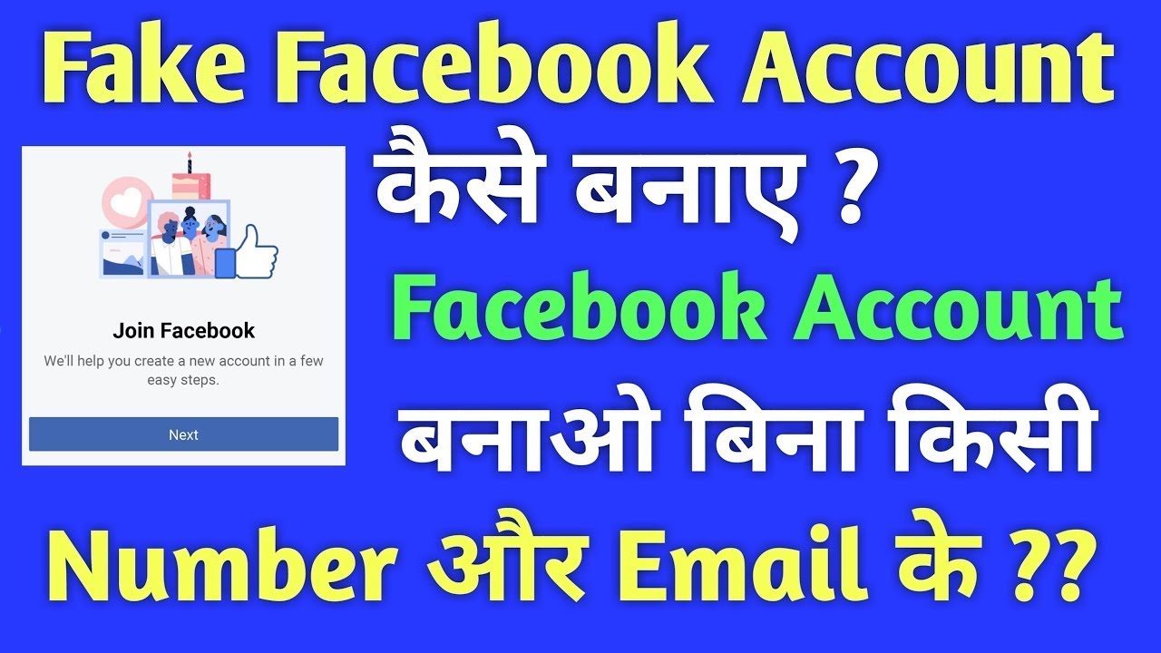 How to create ultimate Facebook account without phone Number fack