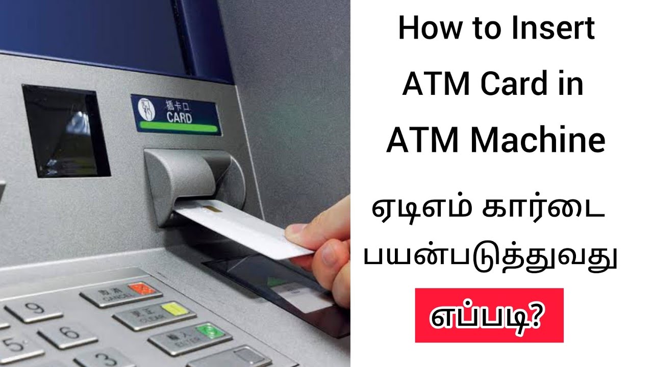 How to Insert ATM Card in ATM Machine      
