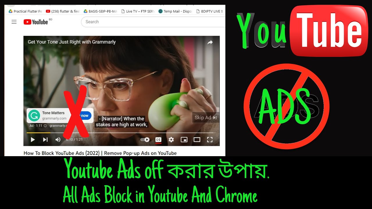 How to Block Youtube Ads Ads off in Youtube Block Ads in youtube