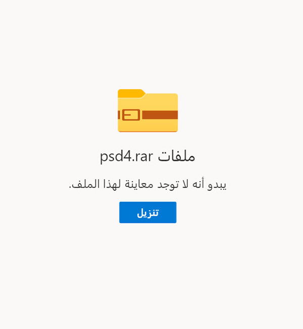 psd file on Behance