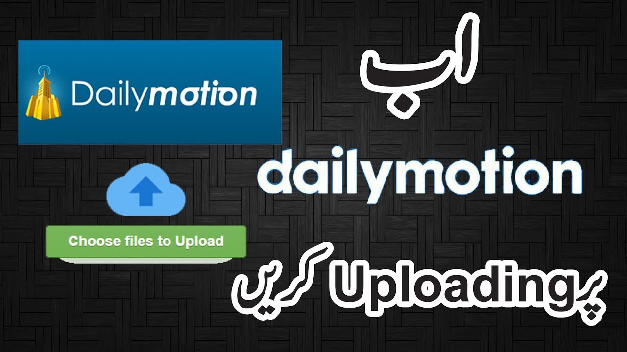 How to Upload videos on dailymotion in UrduHindi YouTube
