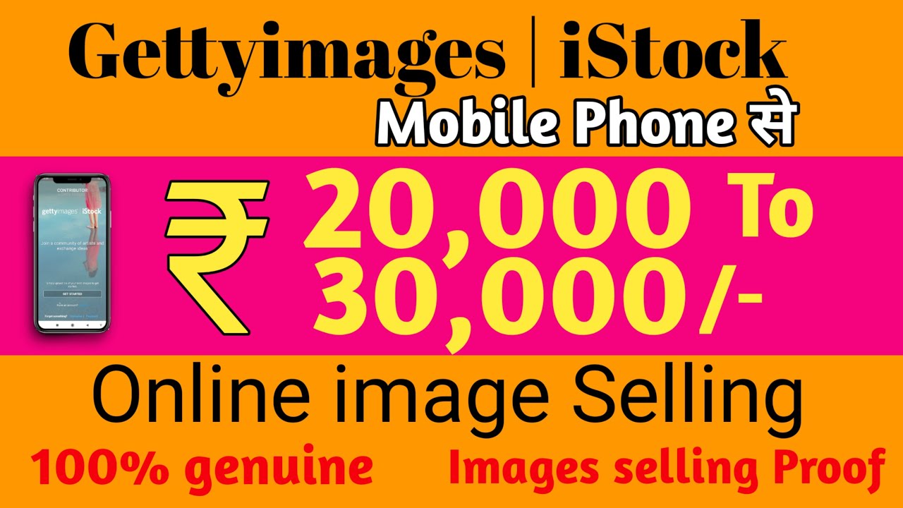 make money online How to sell photos online and make money Getty
