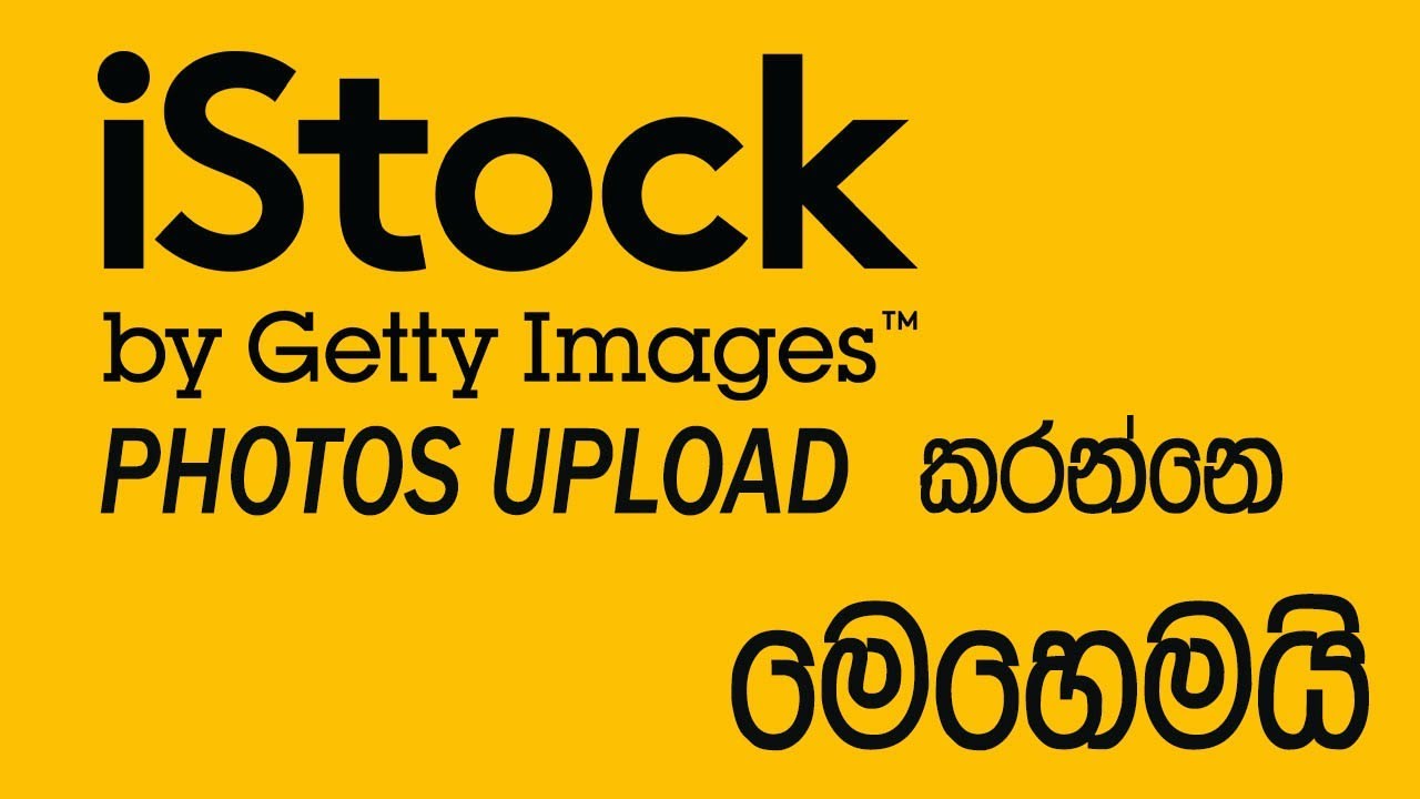 Istock and Getty Images photos uploading stockphotography 03 YouTube