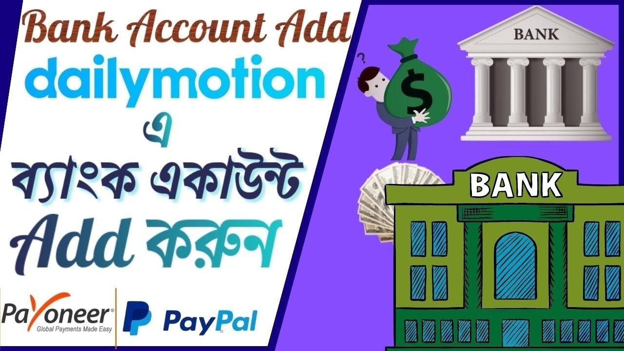 How to Dailymotion payment method add 2020 bank