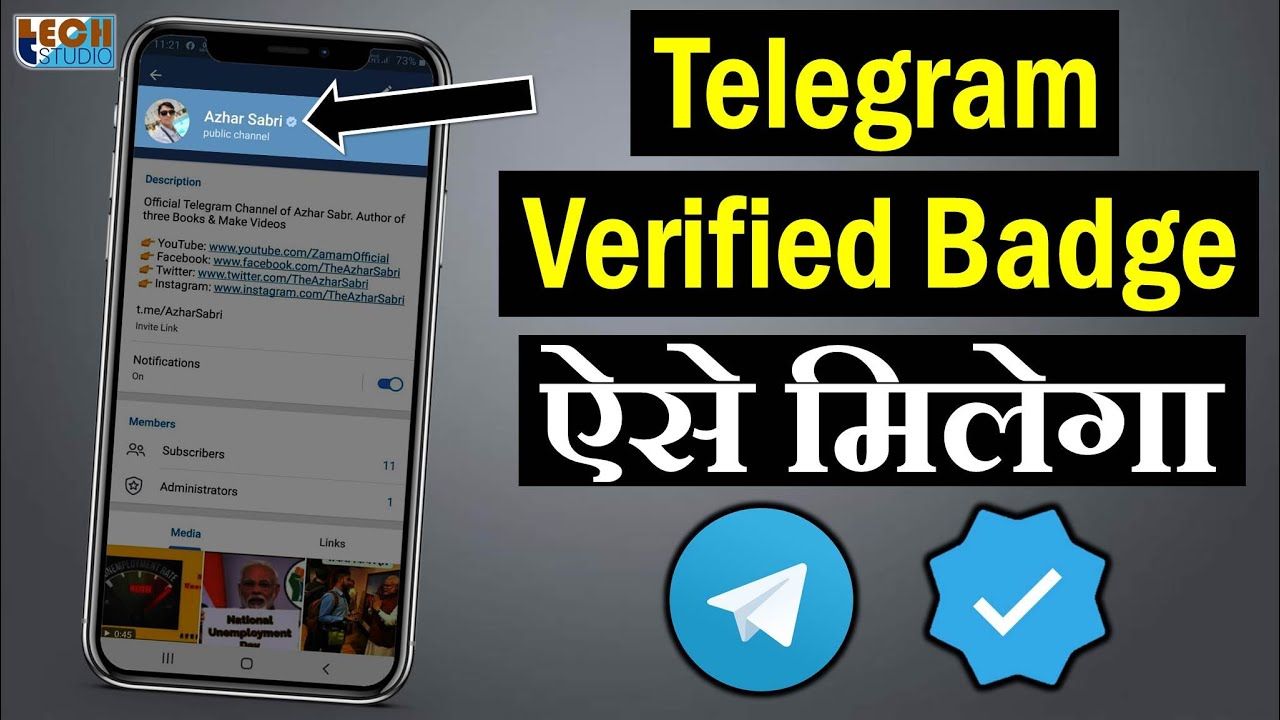 How to Get Verified Badge on Telegram How to Apply for Telegram