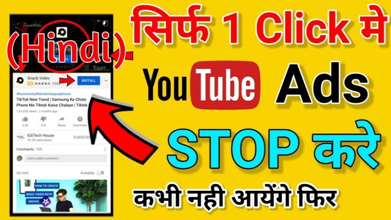How to skip youtube ads Want to know How to skip ads on youtube Best