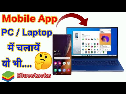 How to Download BlueStacks for Windows 7 8 10 11 Bluestacks