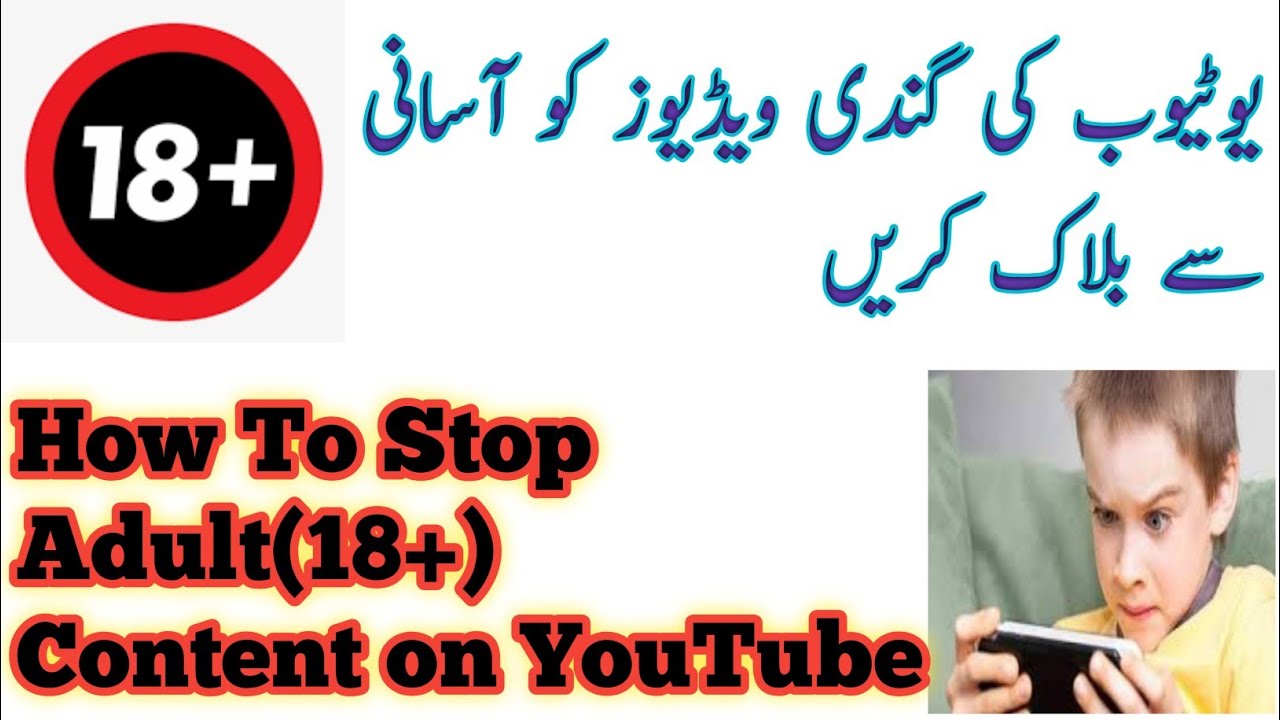 How to Block AdultInappropriate Content on Youtube Be Safe Zeshan