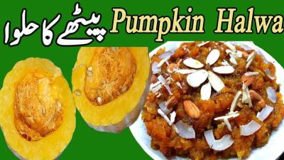 How to Make Halwa in Urdu: Easy Recipes on Dailymotion