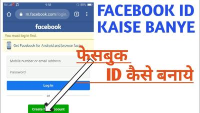 How to Make a Facebook ID on Dailymotion