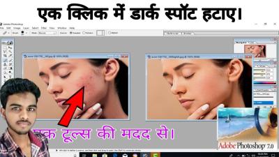 How to Clean Your Face in Adobe Photoshop 7.0: Detailed Steps for Beginners on Dailymotion