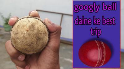How to Do Googly Ball in Cricket on Dailymotion: A Step-by-Step Bowling Guide