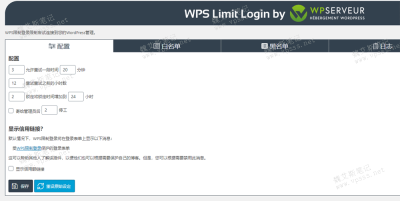 How to Set a WPS Limit Login on WordPress for Enhanced Security