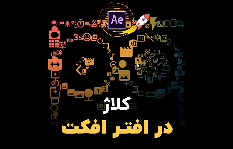 How to Build a Cloud Computing Infrastructure in Urdu