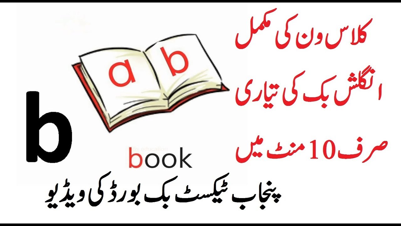 How to write  read A to Z english        