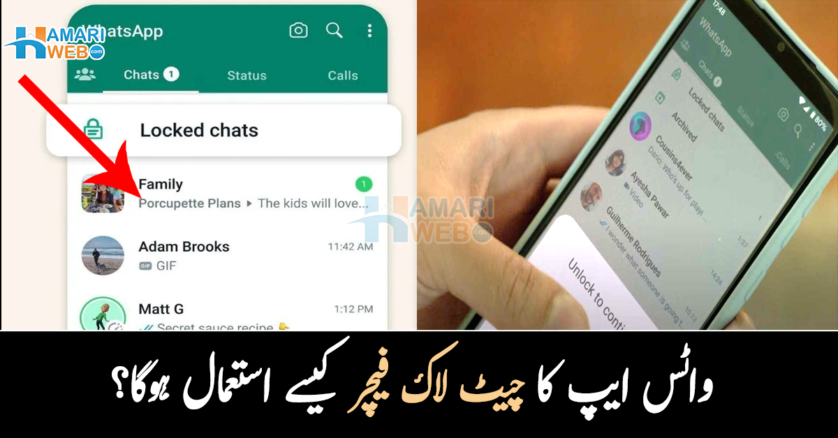 Science and Technology News By HamariWeb         