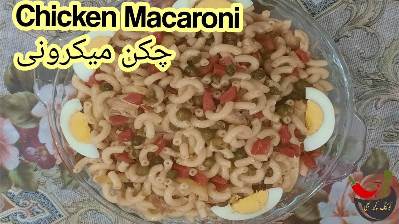 Chicken Macaroni     YouTube