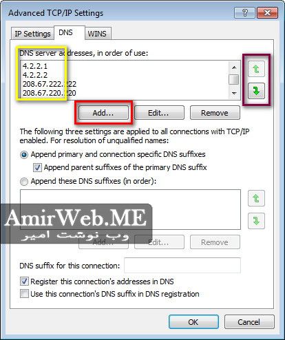 How Can We Track IP Address in Urdu