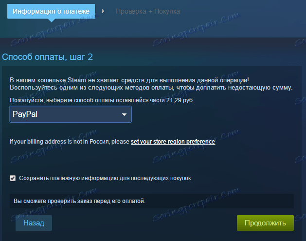 How to Add Friend on Steam Without Paying in Urdu