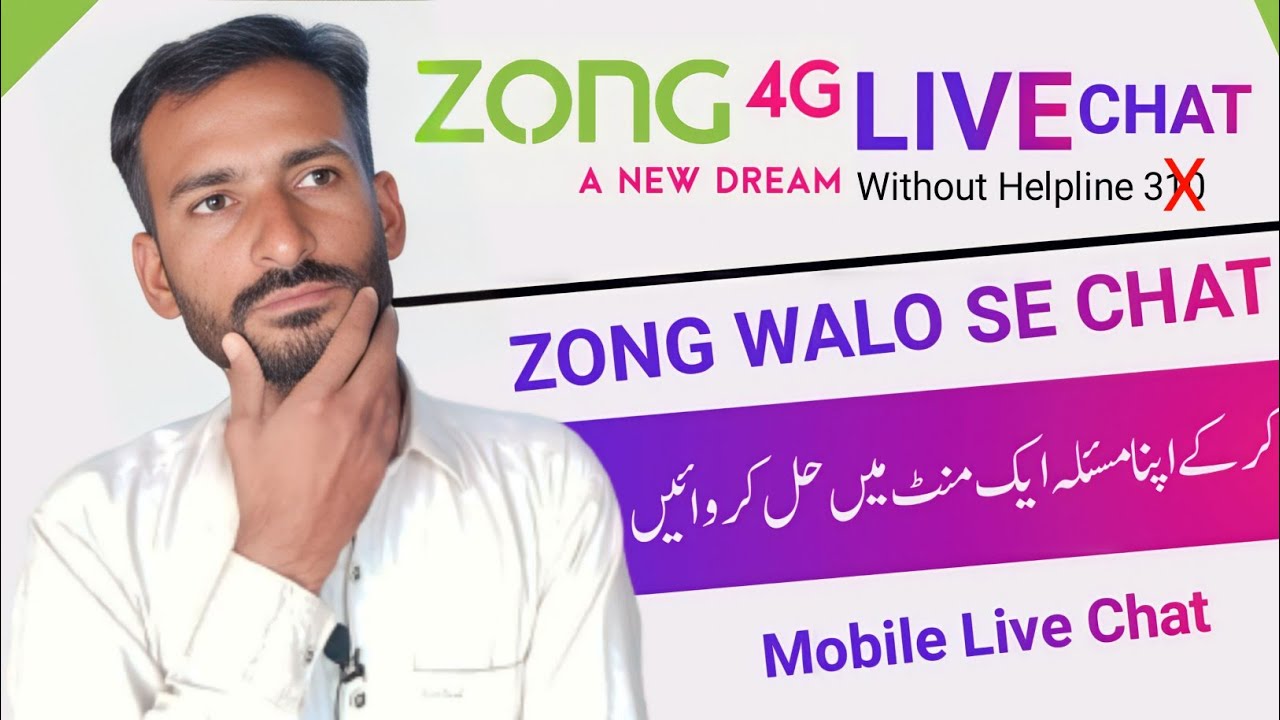 How To Contact Zong Helpline Without 310 Call  How To Contact Zong 
