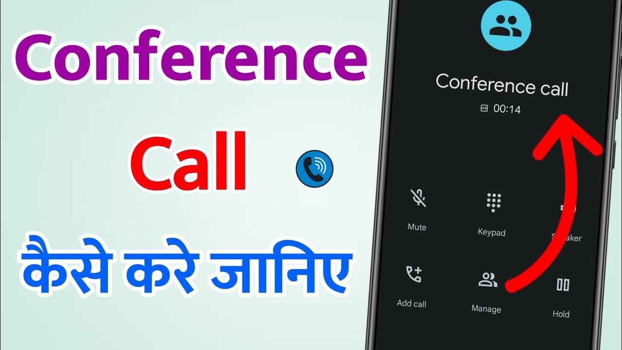 Conference Call Kaise Karen  Conference Call Kaise Karte Hain  How To 