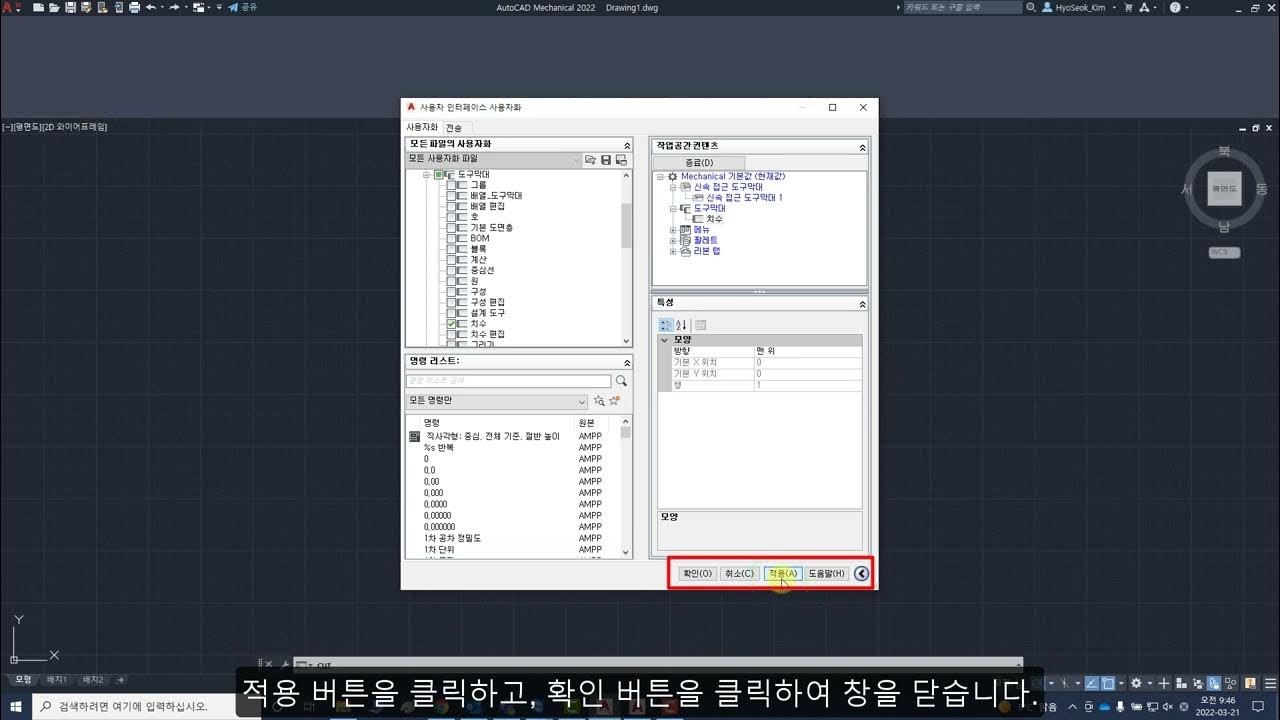 AutoCAD Classic Mode  YouTube