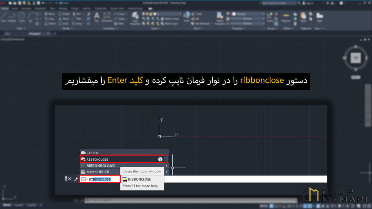 How to Change AutoCAD 2020 to Classic Mode in Urdu