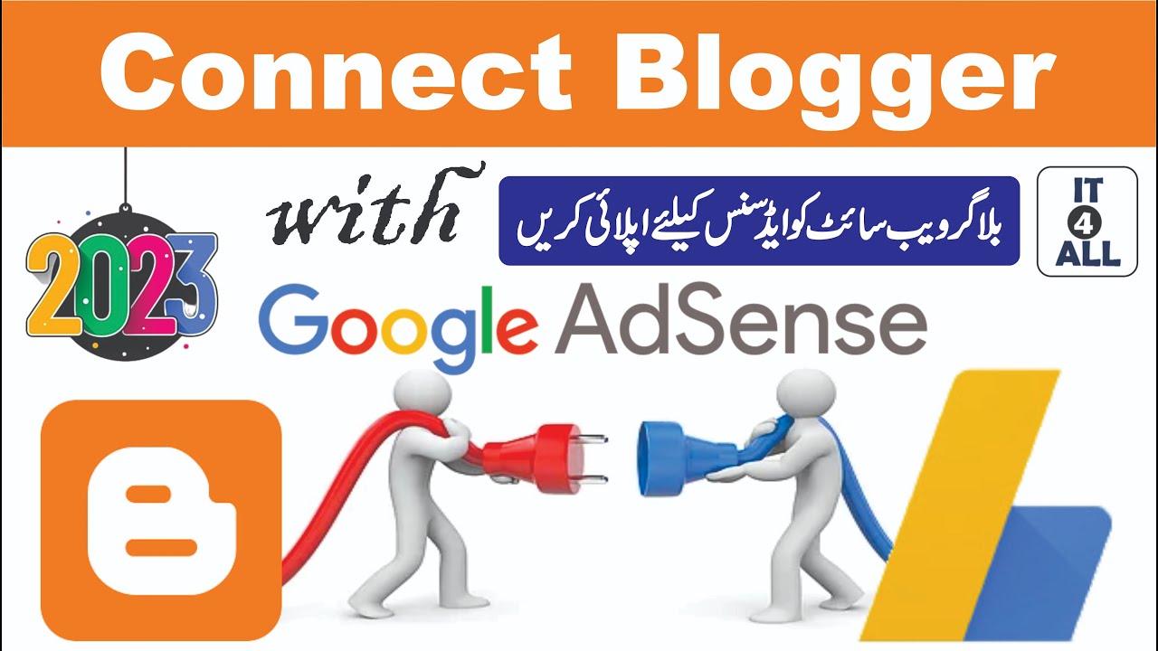 How to Make AdSense Account in Urdu