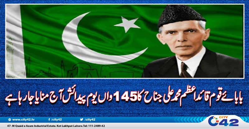 How Many Wives of Quaid-e-Azam in Urdu