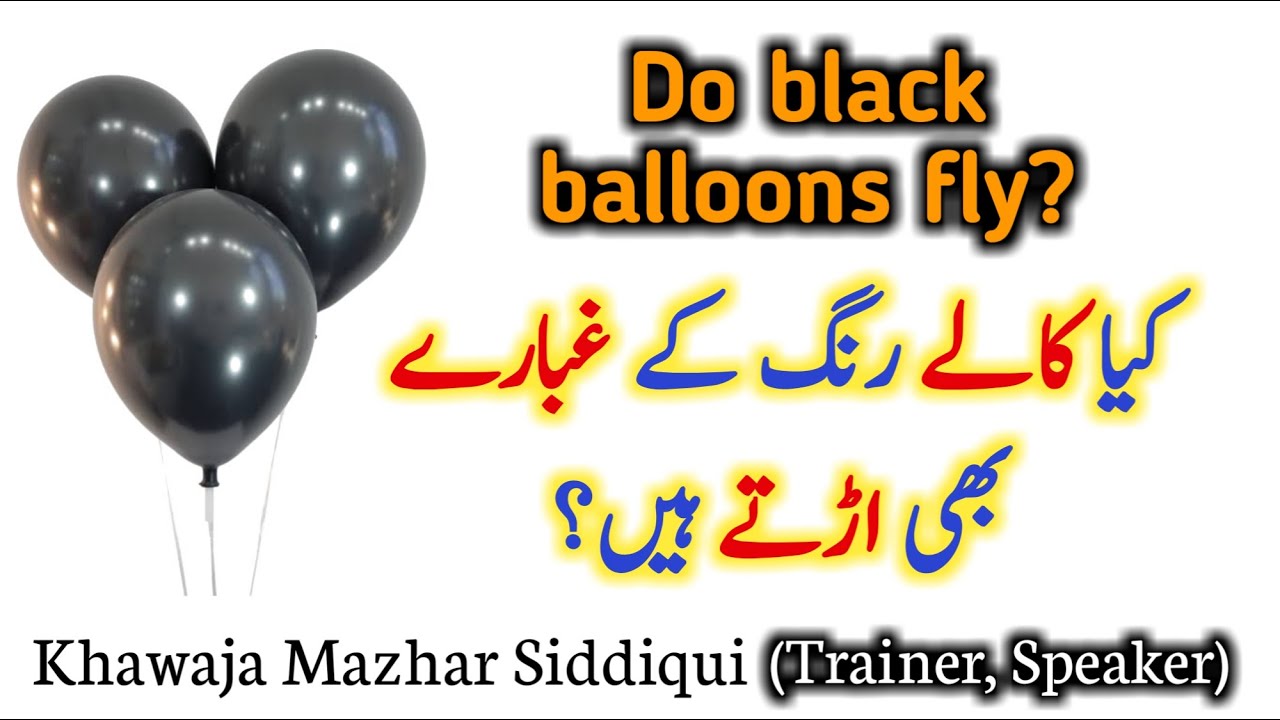 Do black balloons fly  Urdu Khawaja Mazhar Siddiqui     