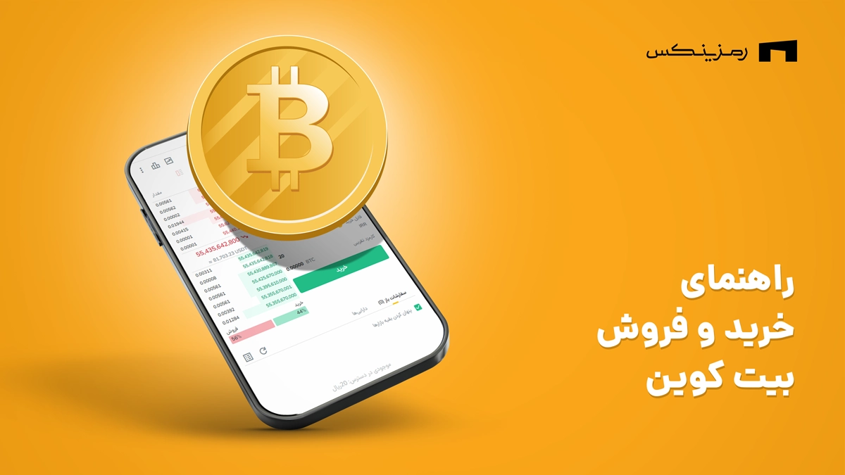         BTC