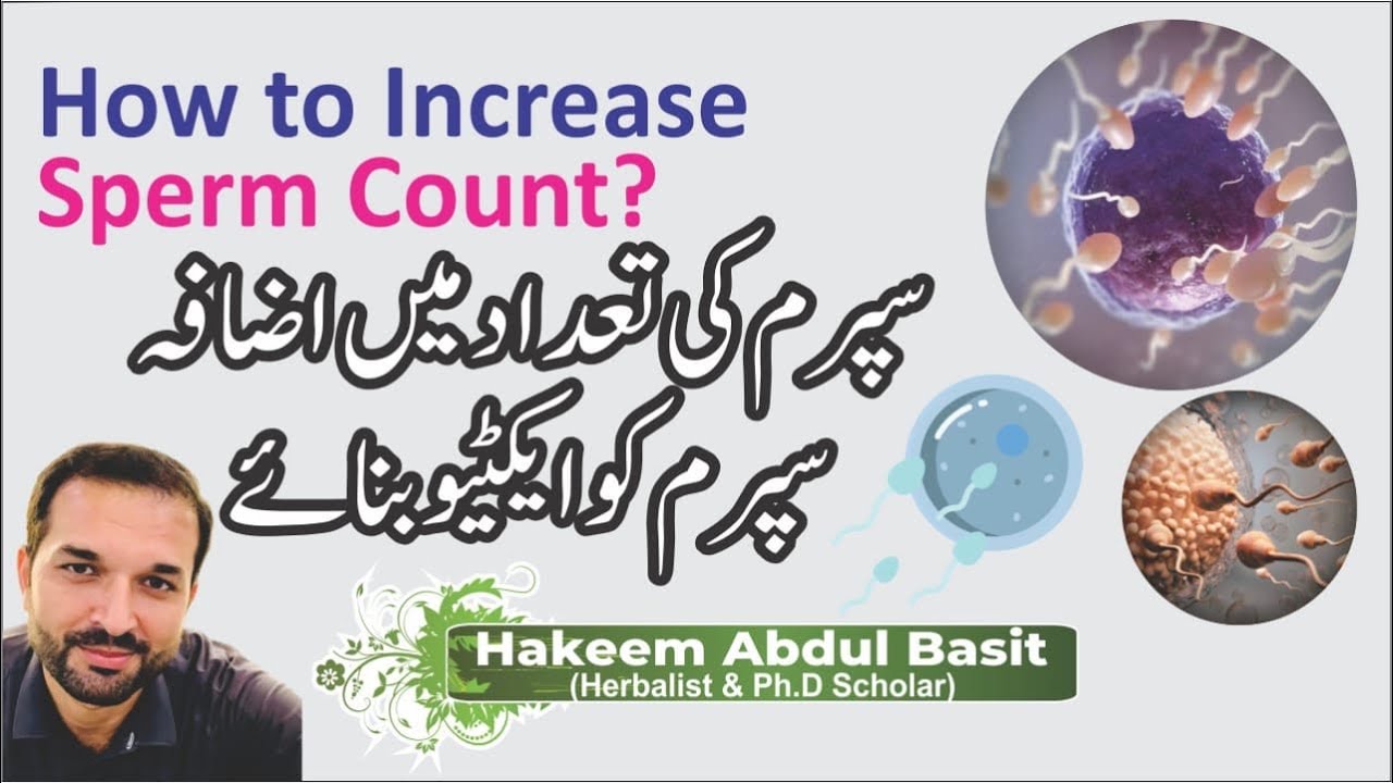 How Many Calories Are Wasted in Sperm in Urdu