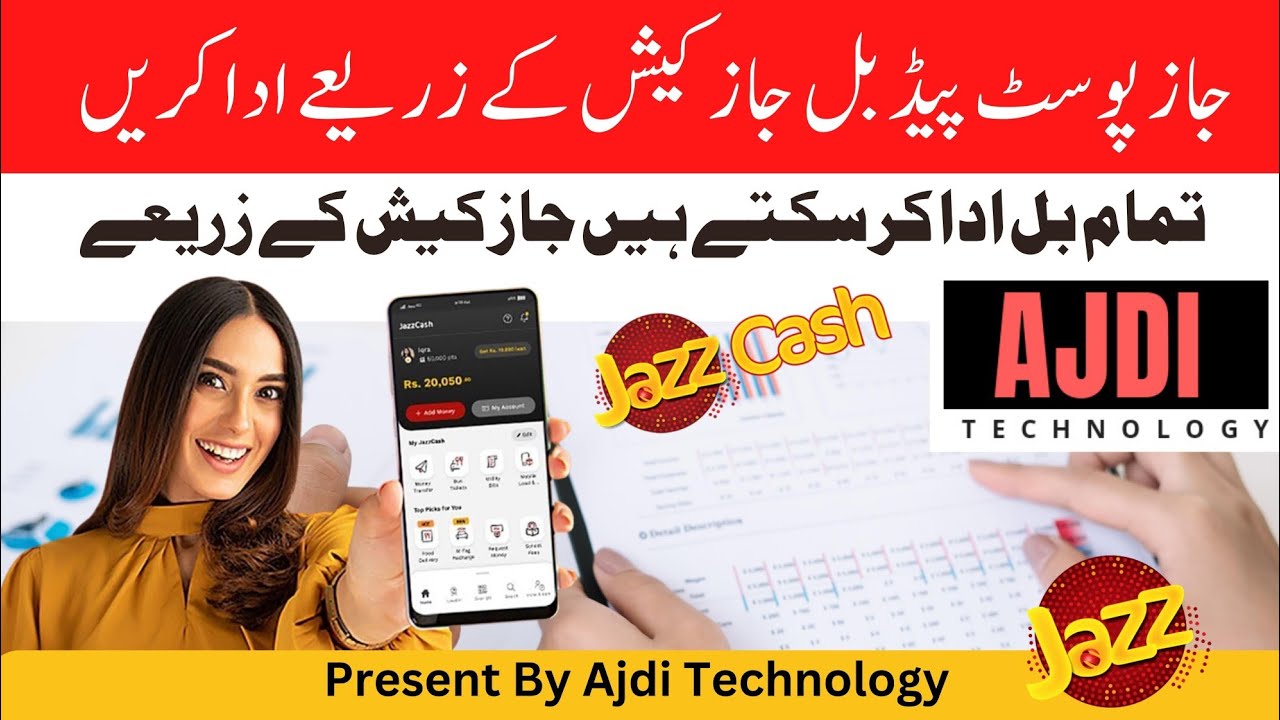 How to Pay Jazz Postpaid Bill Through JazzCash  YouTube