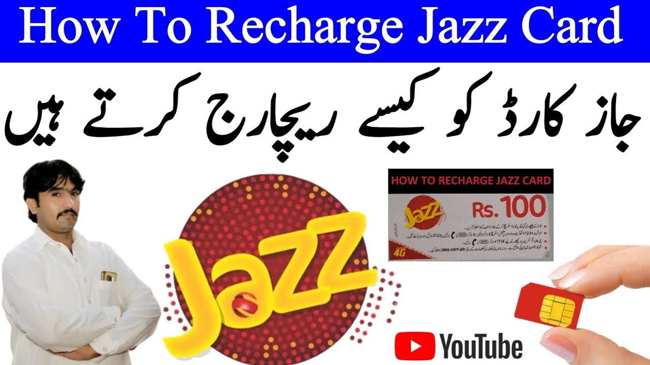 How to Change Jazz Postpaid Package in Urdu