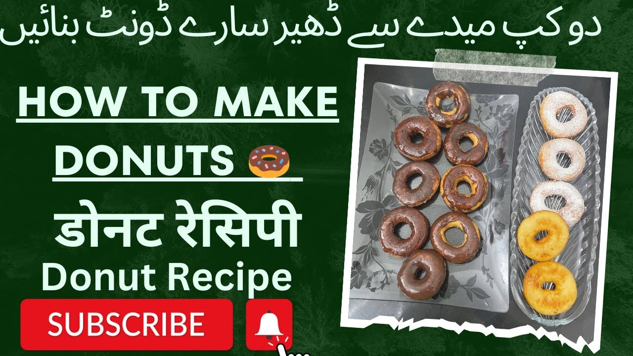 Donut Recipe  How to make Donuts          