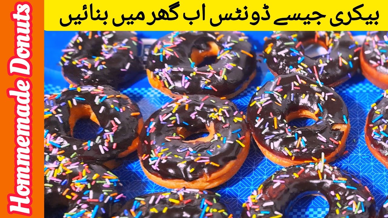 Donuts Recipe          Easy Homemade 