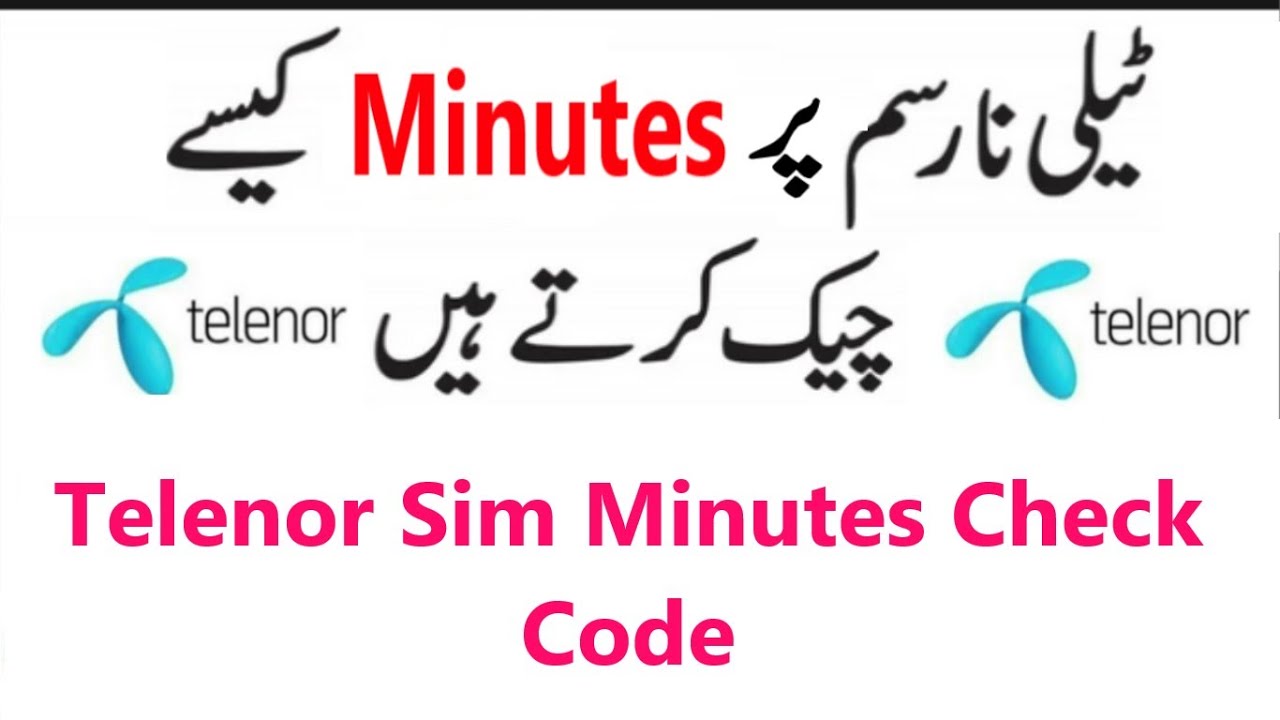 Telenor minutes check code  How to check telenor sim Minutes  YouTube