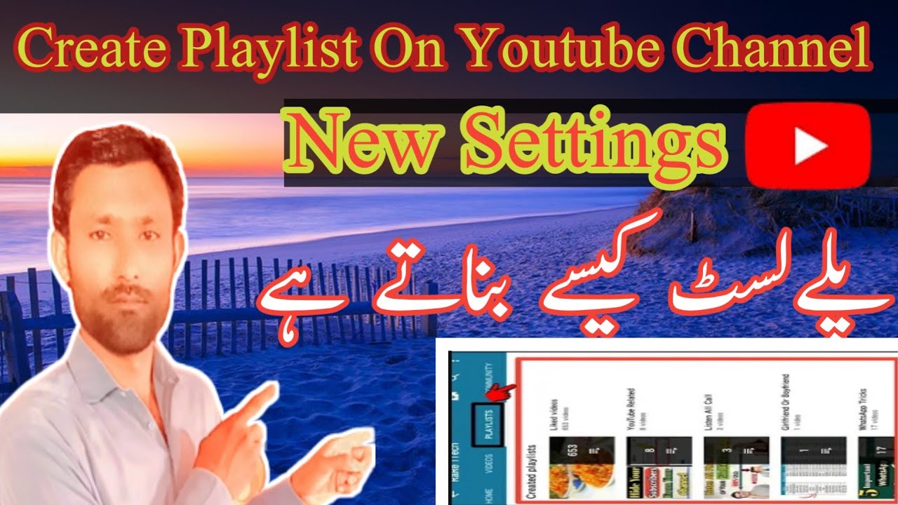 How Do You Make YouTube Videos in Urdu